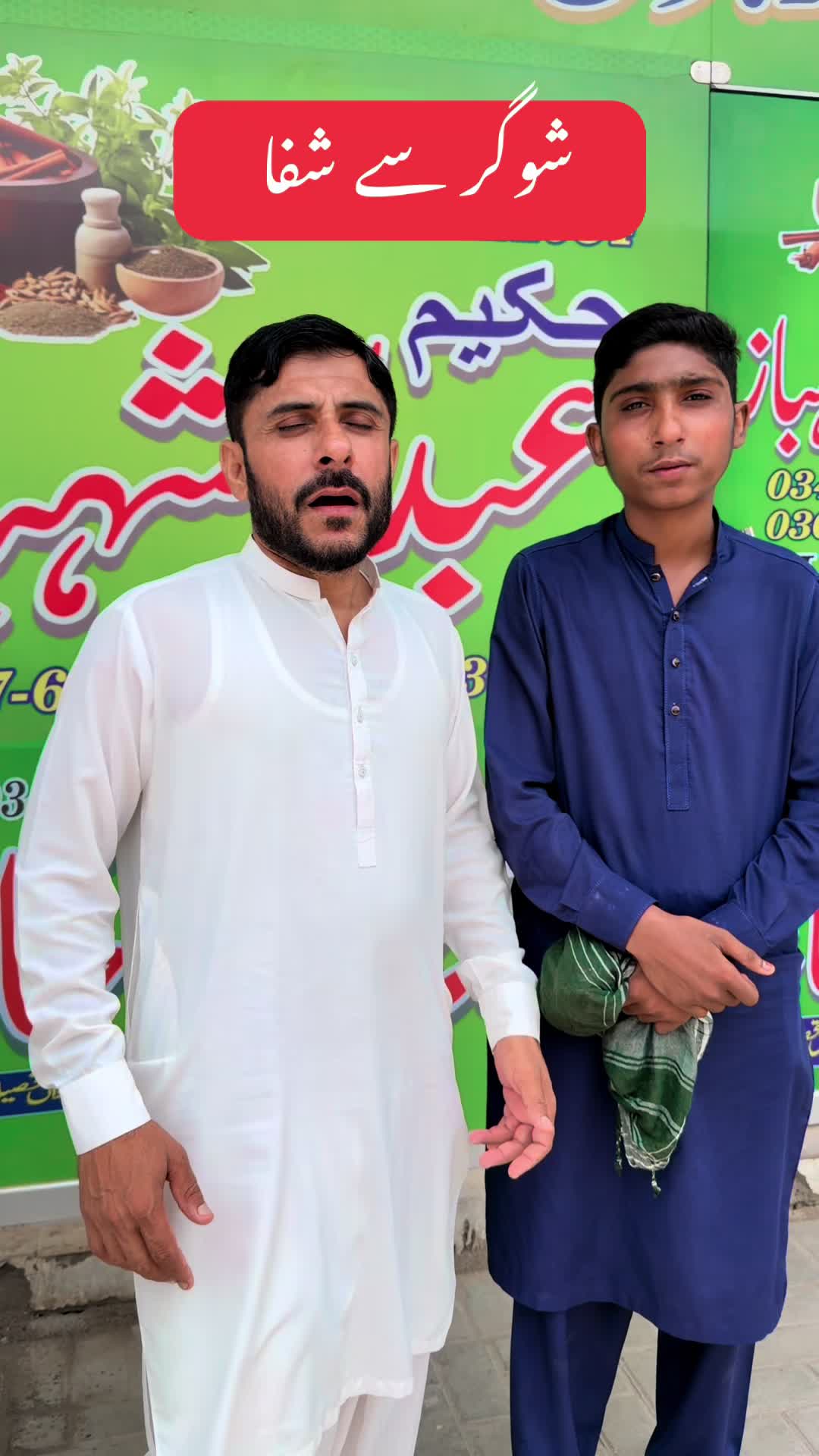 @Hakeem Shahbaz Baloch live