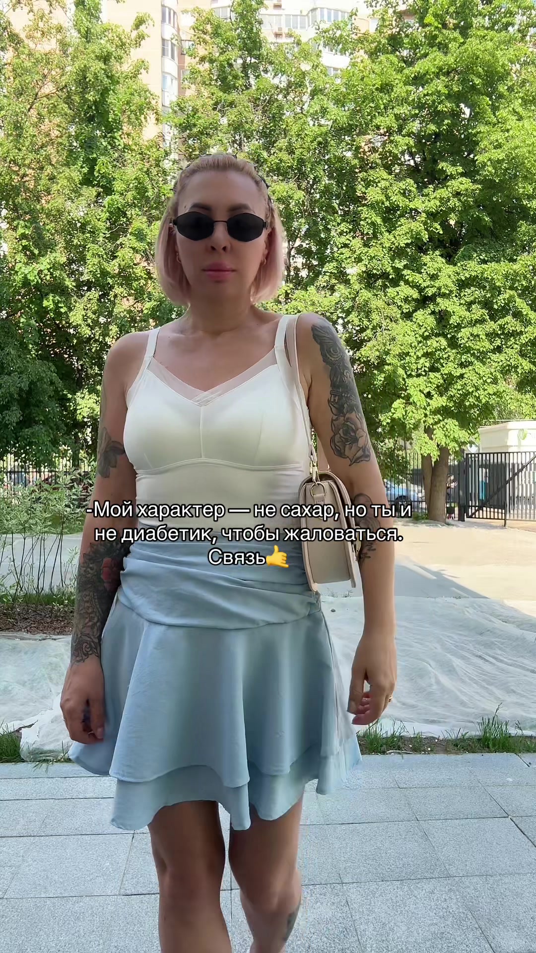 @Иришка 🌈