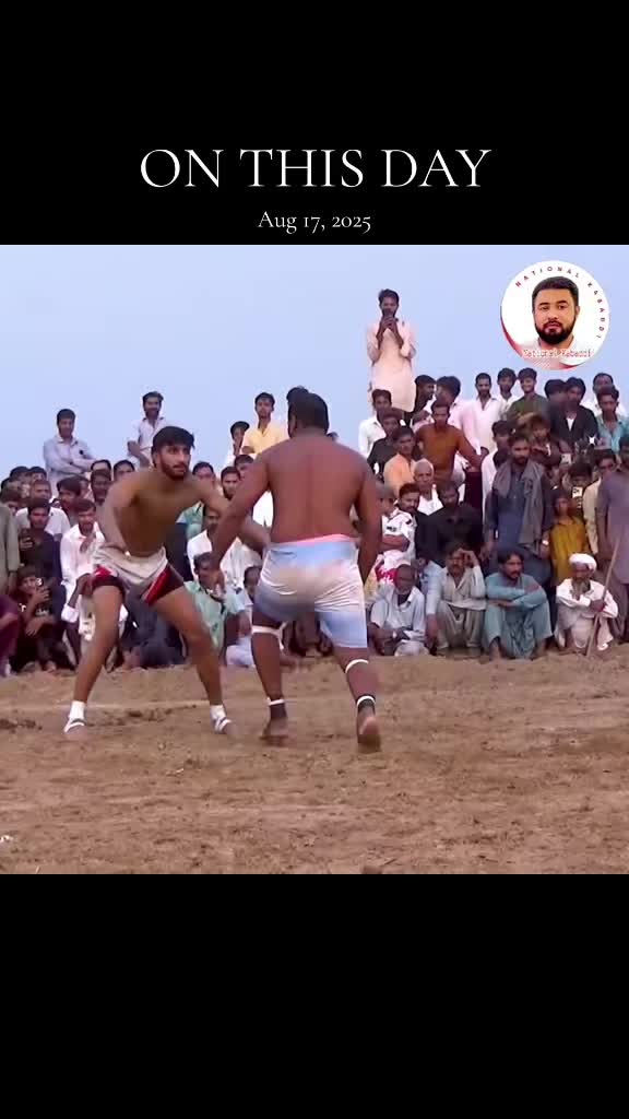@National Kabaddi