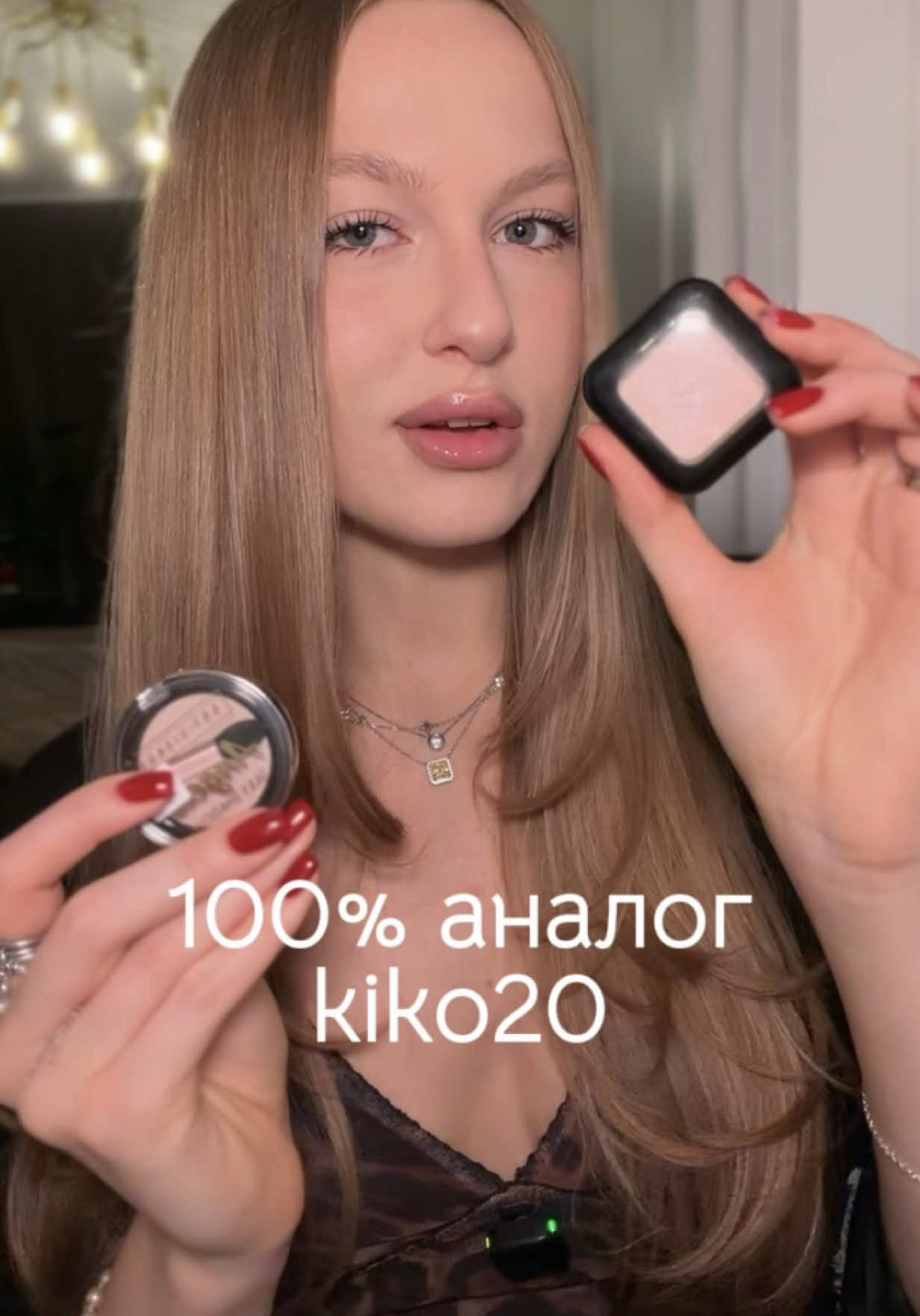 @тгк: крис о бьюти 🤍