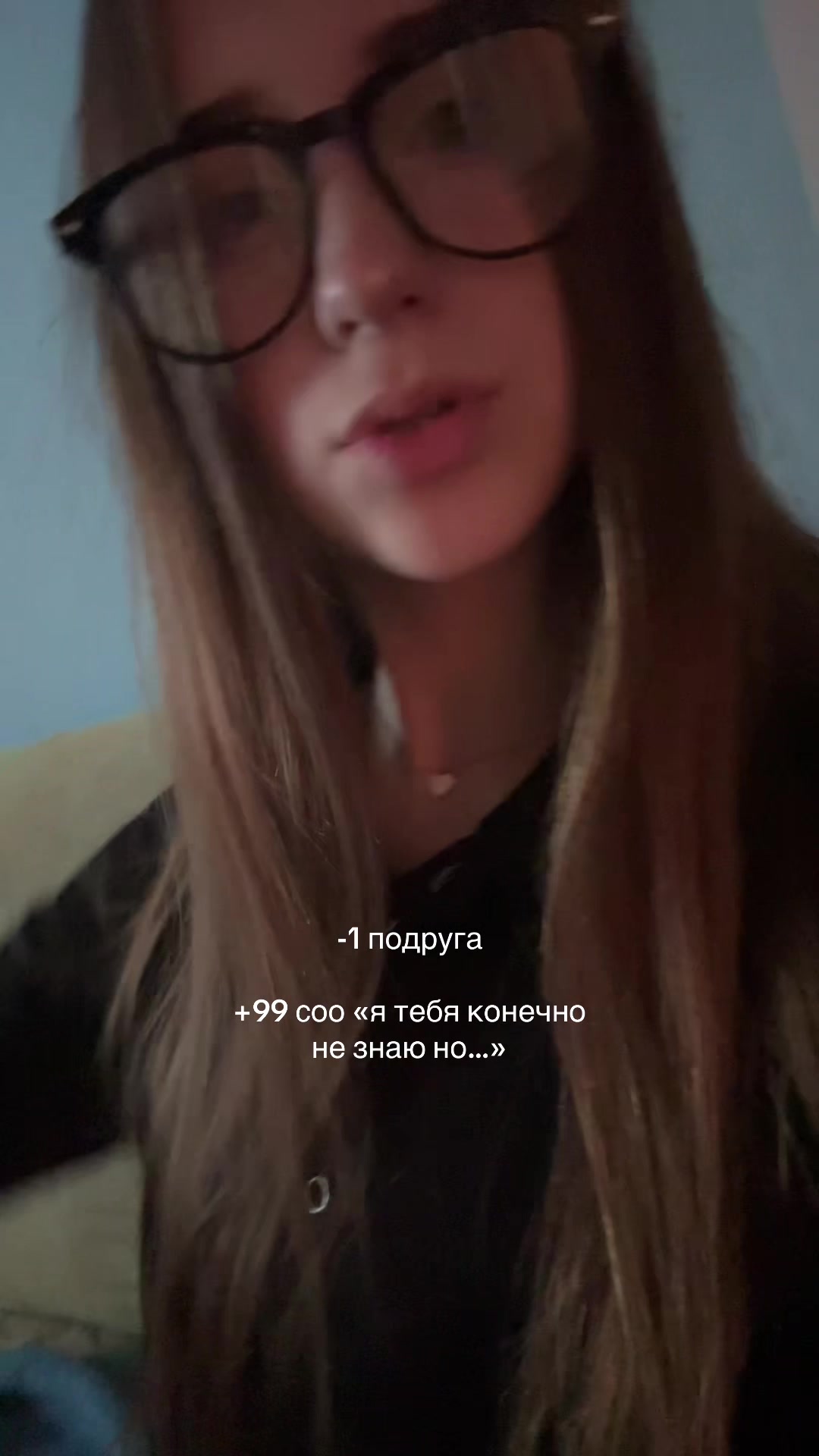 @Тгк:Софо