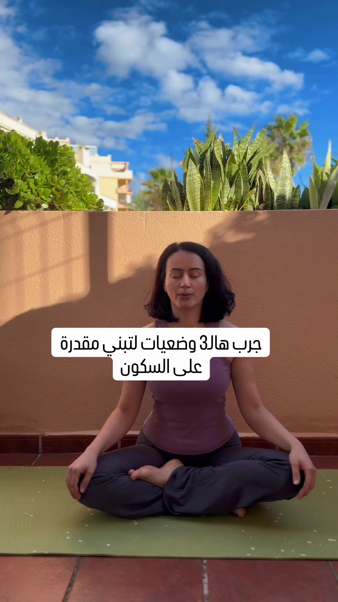 @Yoga with Waha