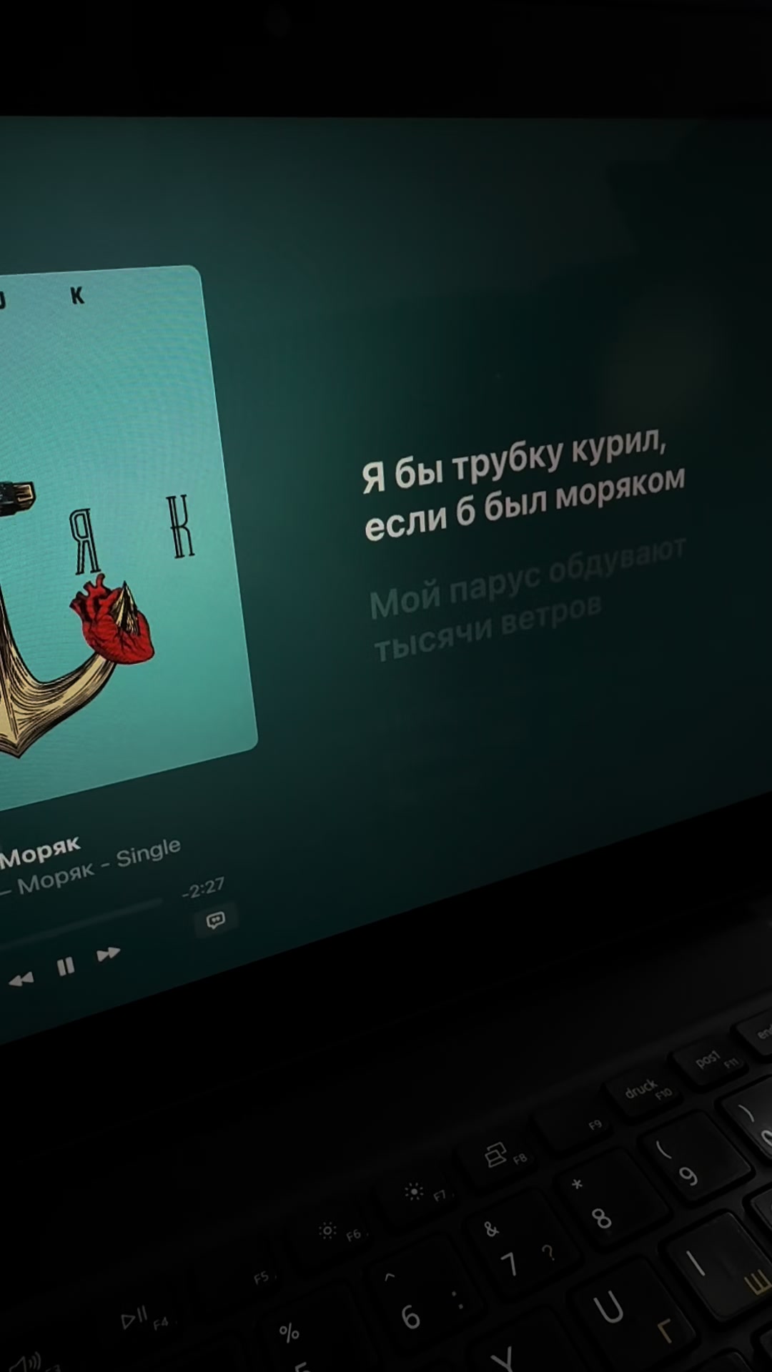 @EchoLyric