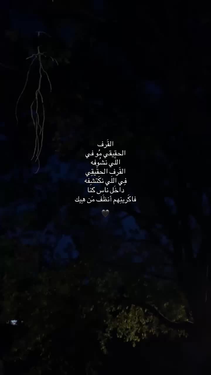 @نَ