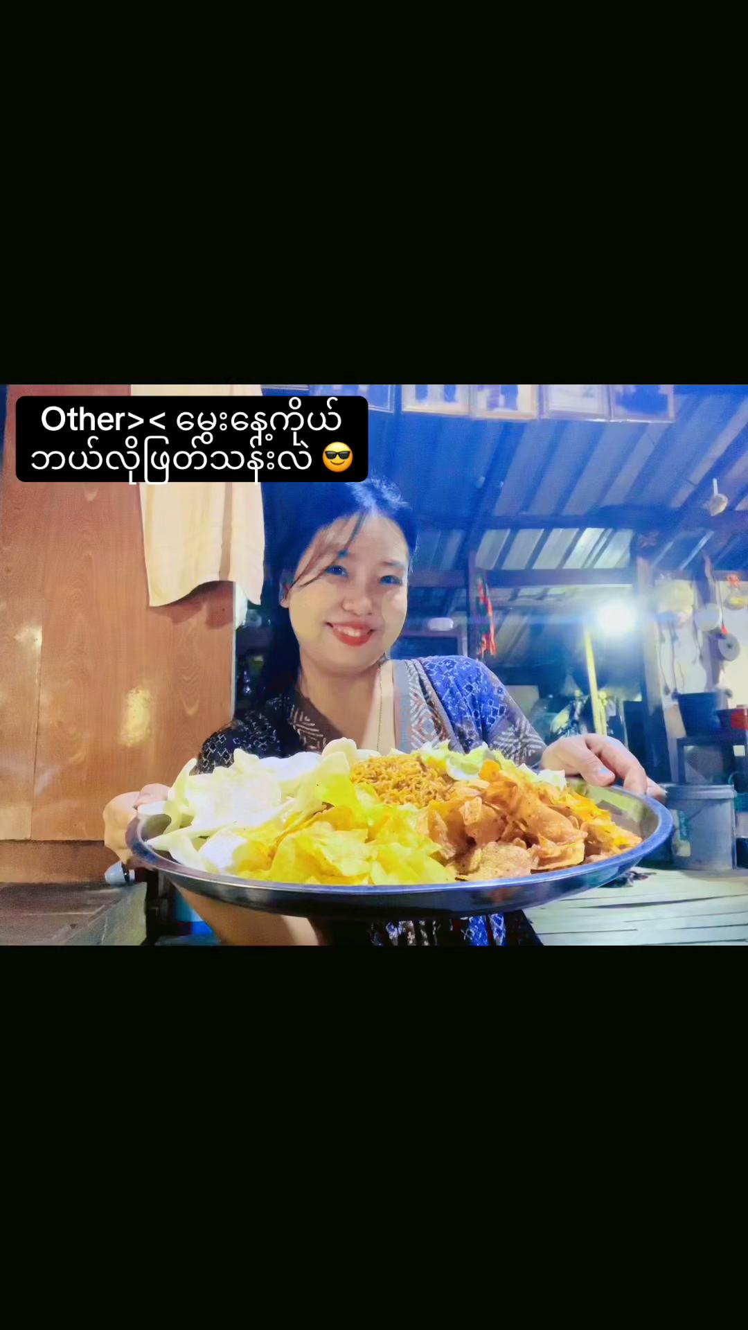 @Daw Hnin Sandar Aye