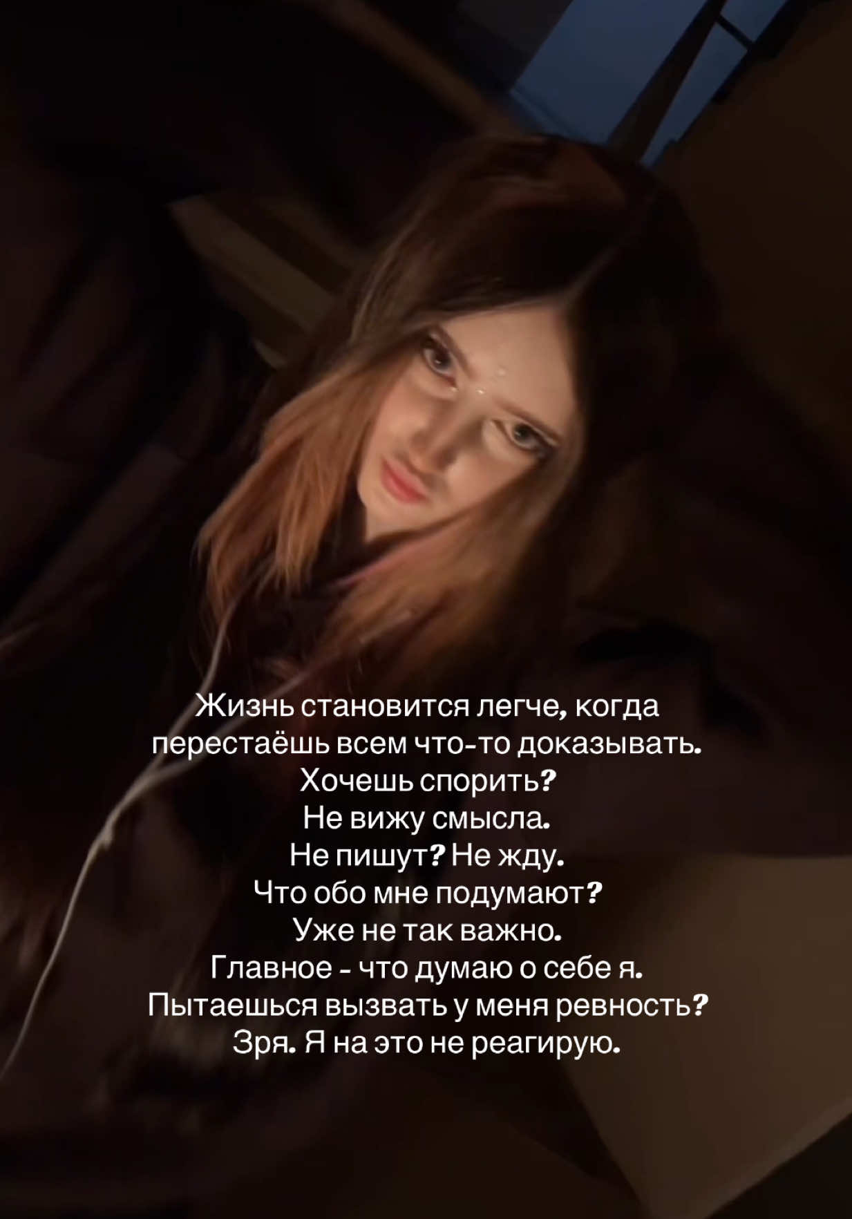 @Свэни