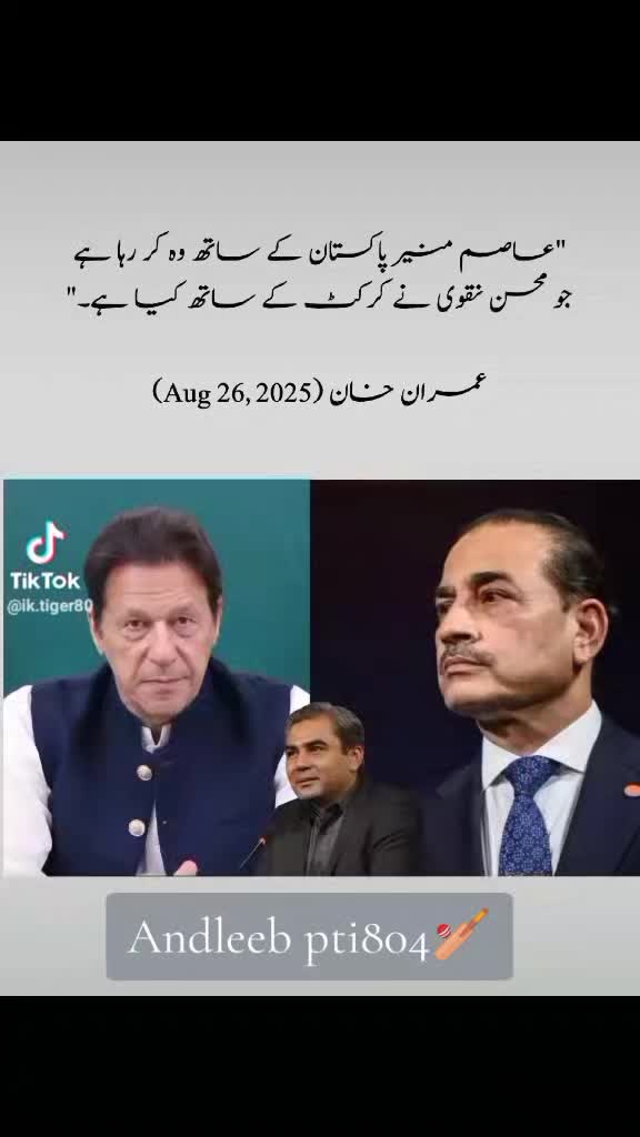 @Andleeb pti 804๐ง๐ซโ๏ธ