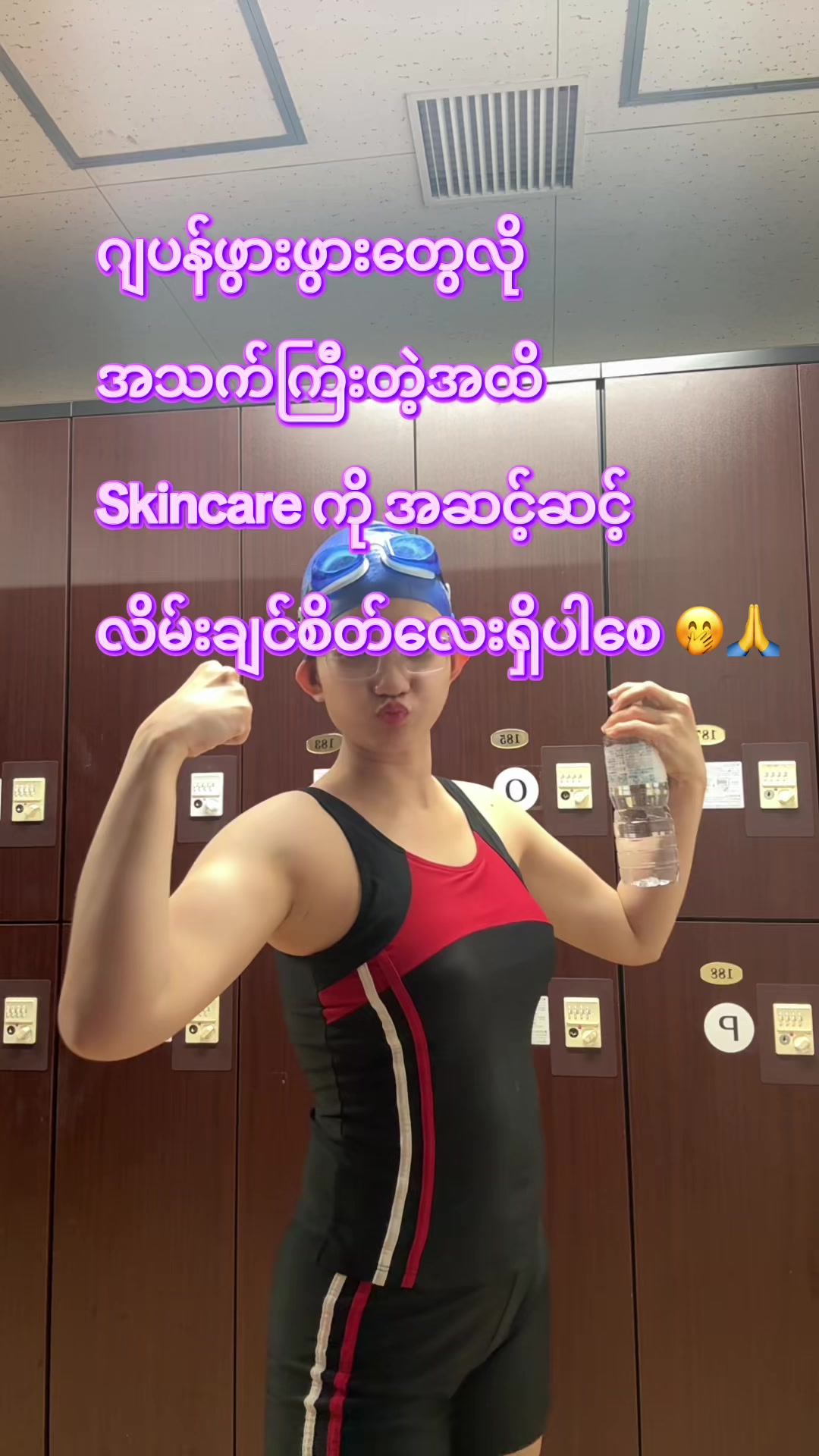 @ðïžCozyWithNyein ðïžâš