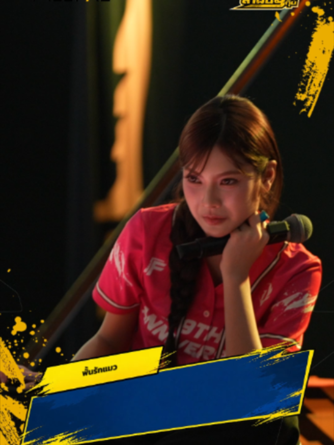 @Garena Free Fire TH