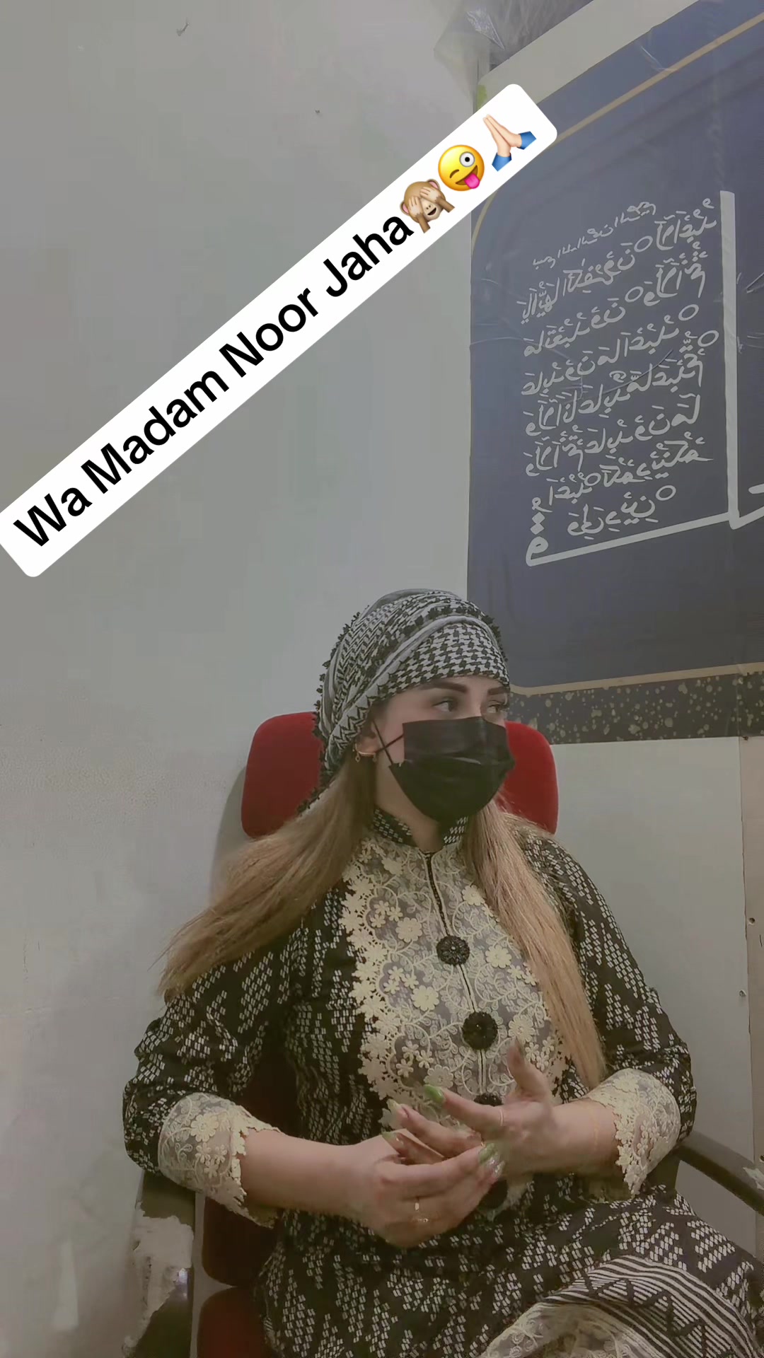 @سید بادشاہ أفیشل
