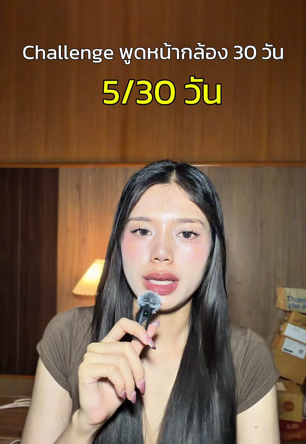 @เจ้ลี่อยากสวย（8.9K）