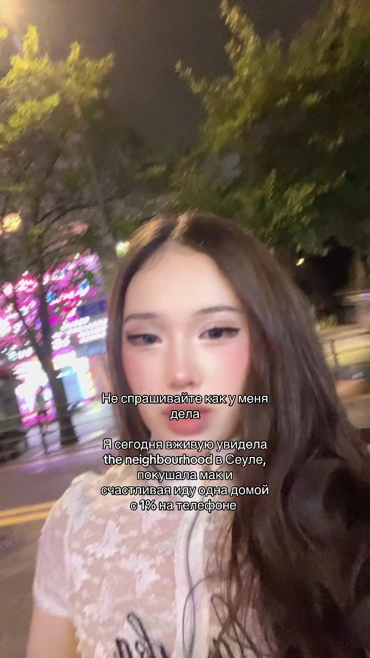 @тгк: А гляди, Агида