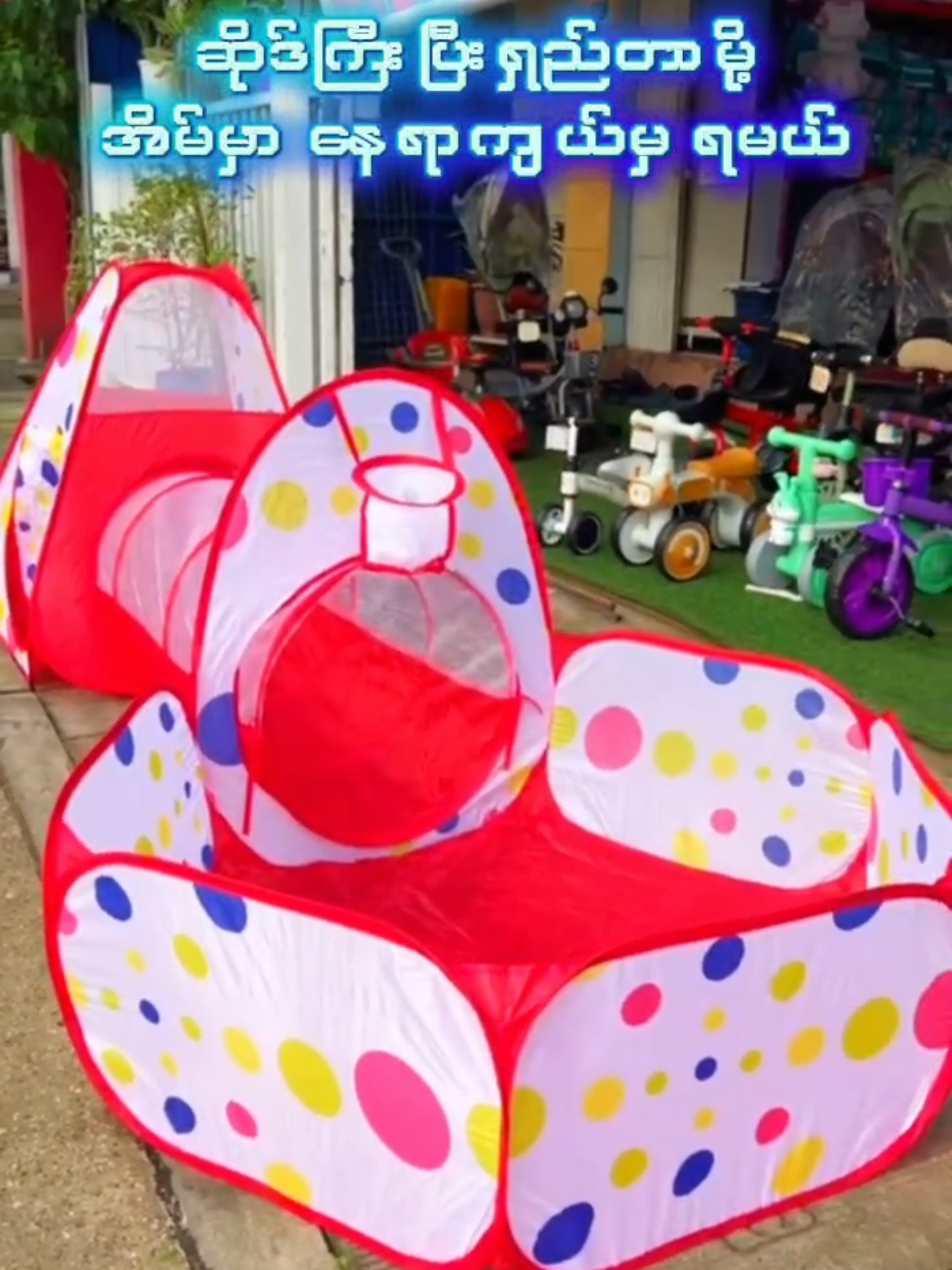 @Baby Cele&laquo;𝑩𝒂𝒃𝒚 𝑺𝒕𝒐𝒓𝒆&raquo;