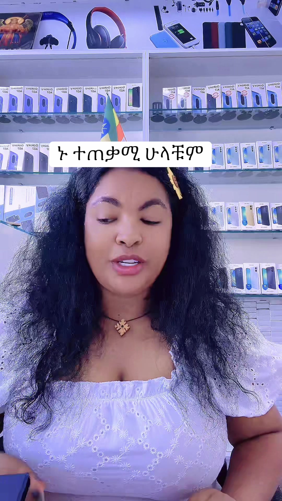 @ብርጅስቶን🔥🔥Messi ጅንኑ🐆🔥