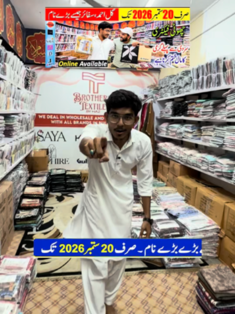 @Karachi Ki Duniya 2