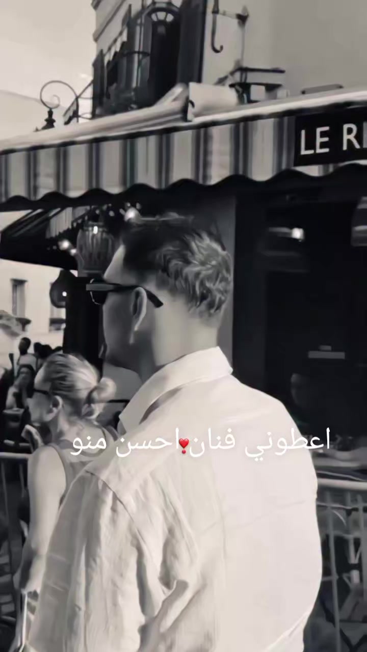 @رورو || Al shami