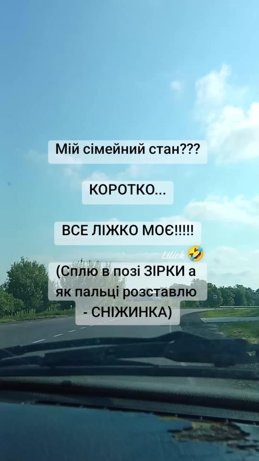 @✨Liliok✨