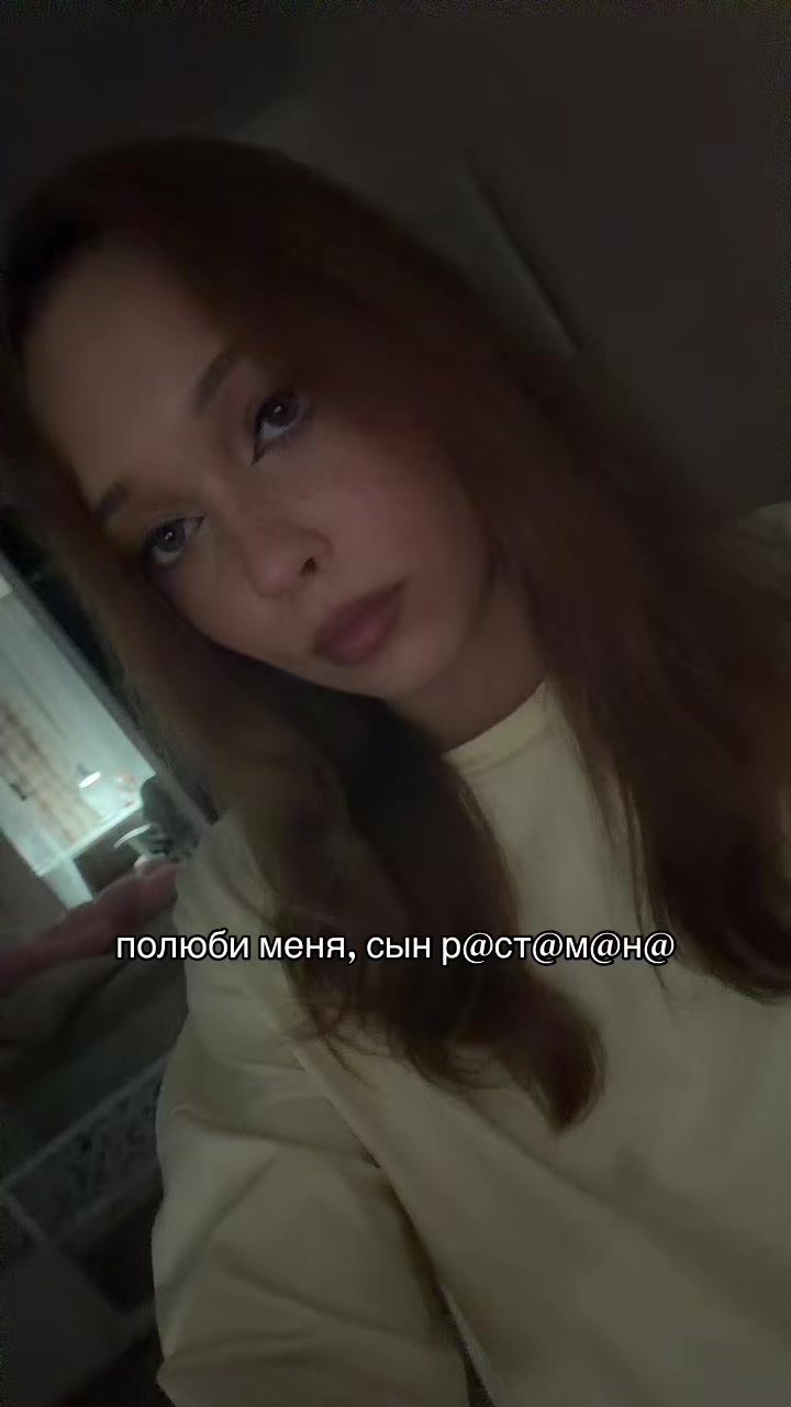 @тгк: TEMN1KOVA🪫
