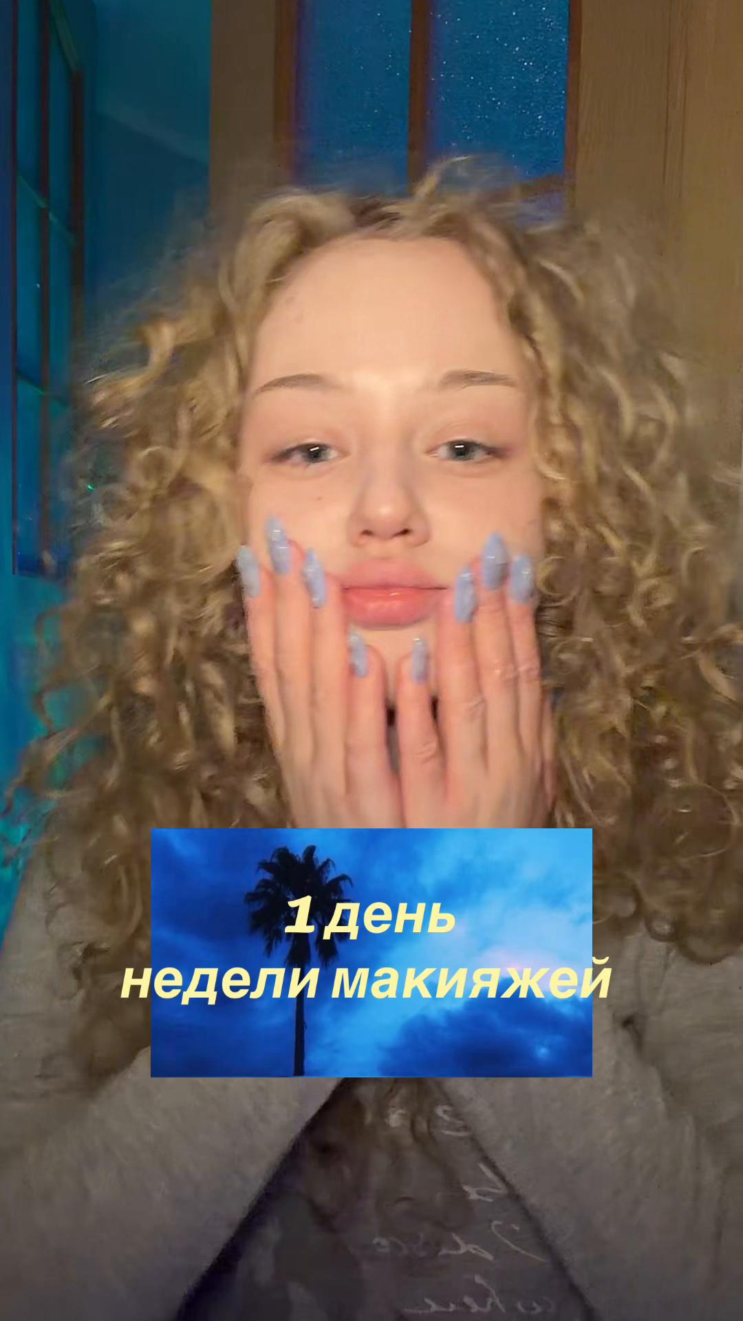 @майлибанди