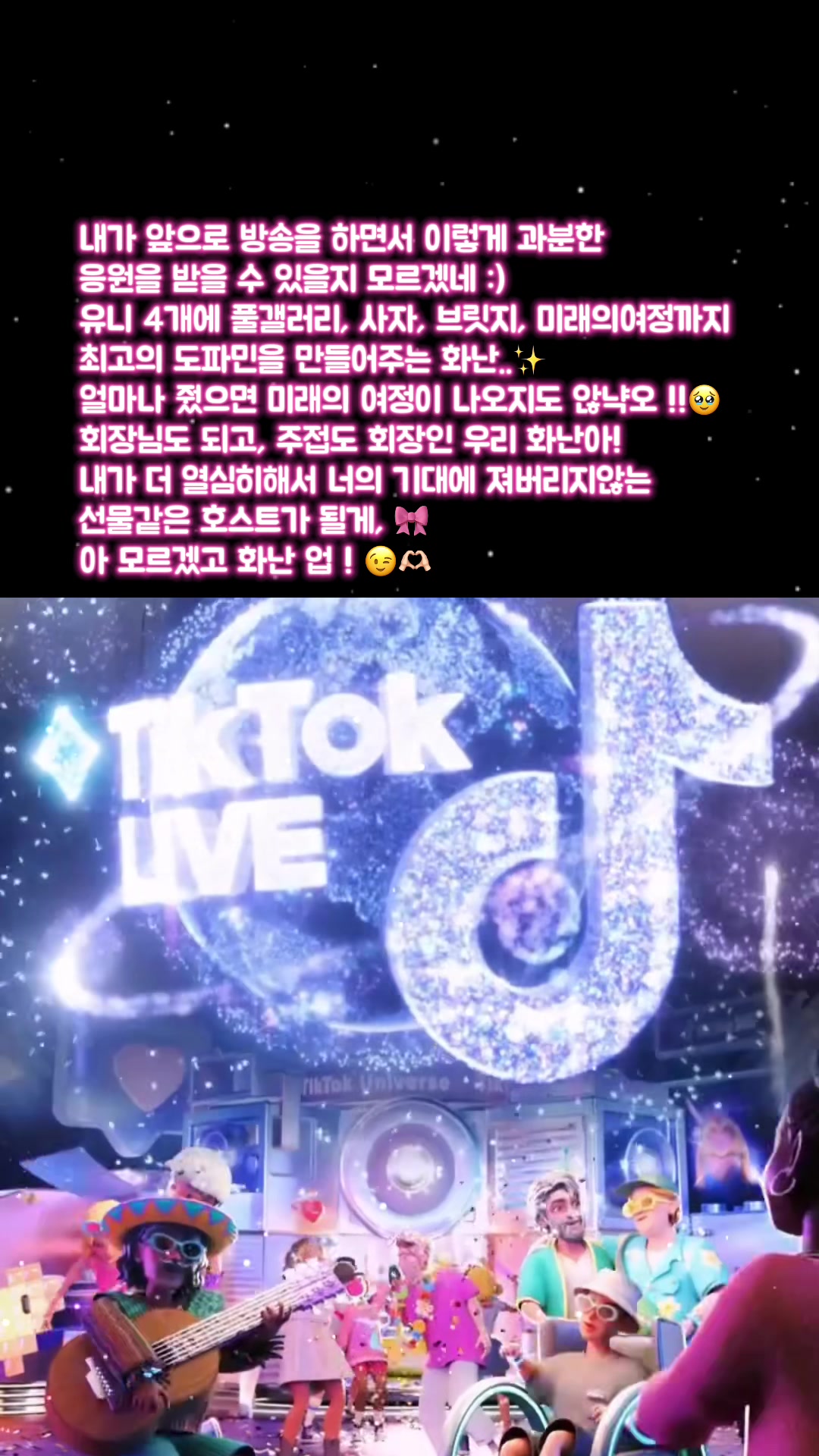 @문_ 𝑴𝒐𝒐𝒏 𖤐