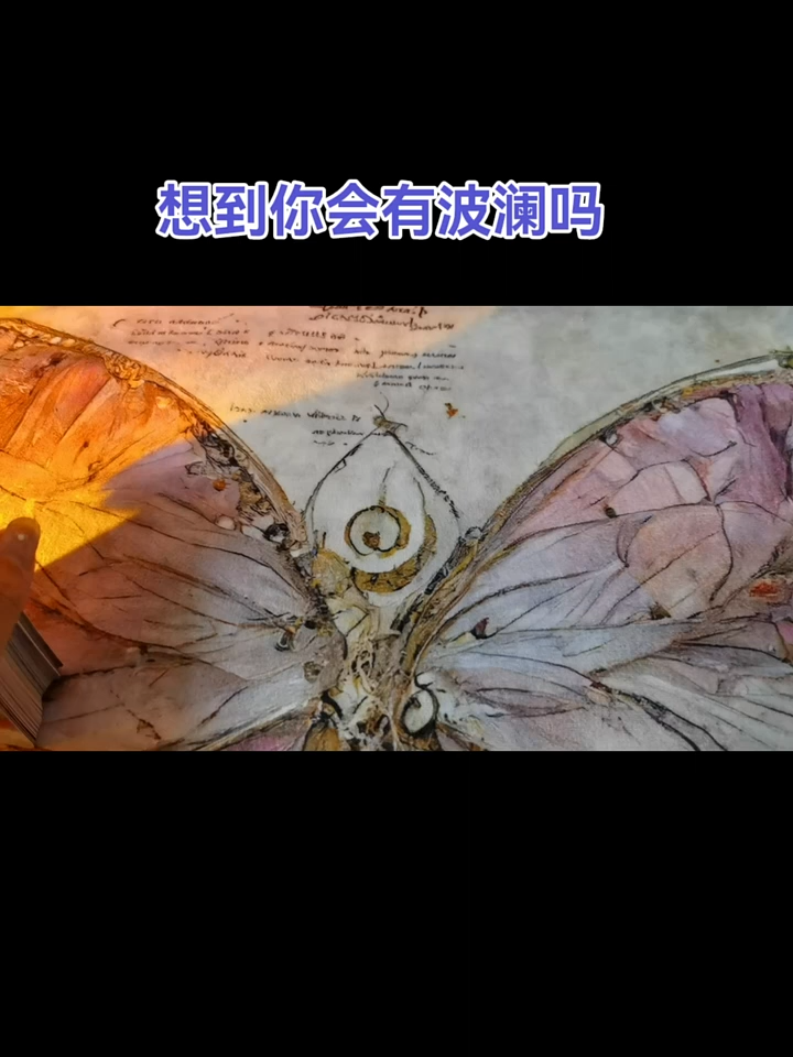 @情感 塔羅🔮