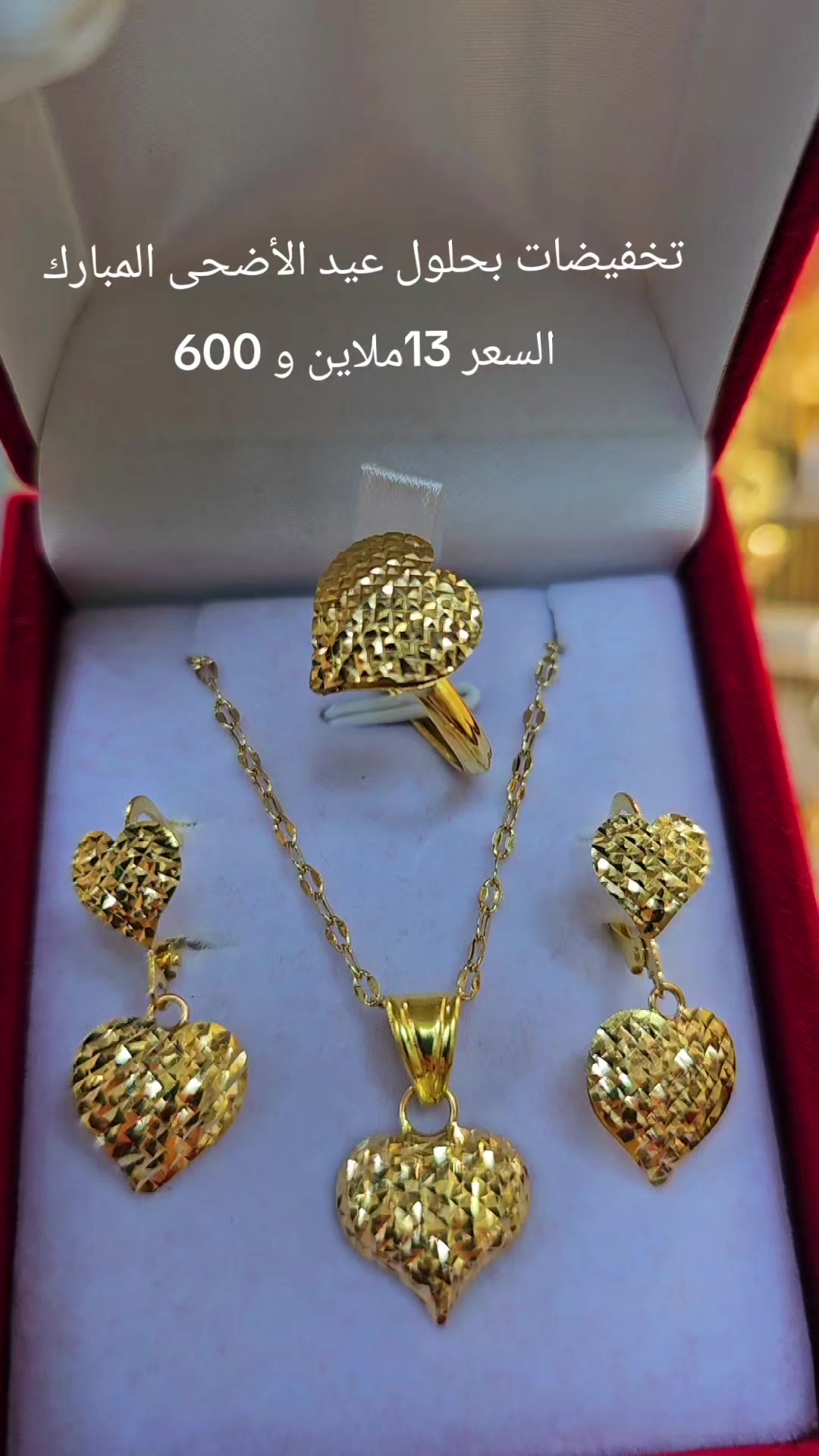 @لحسن ابو الذهب.الشمرة باتنة