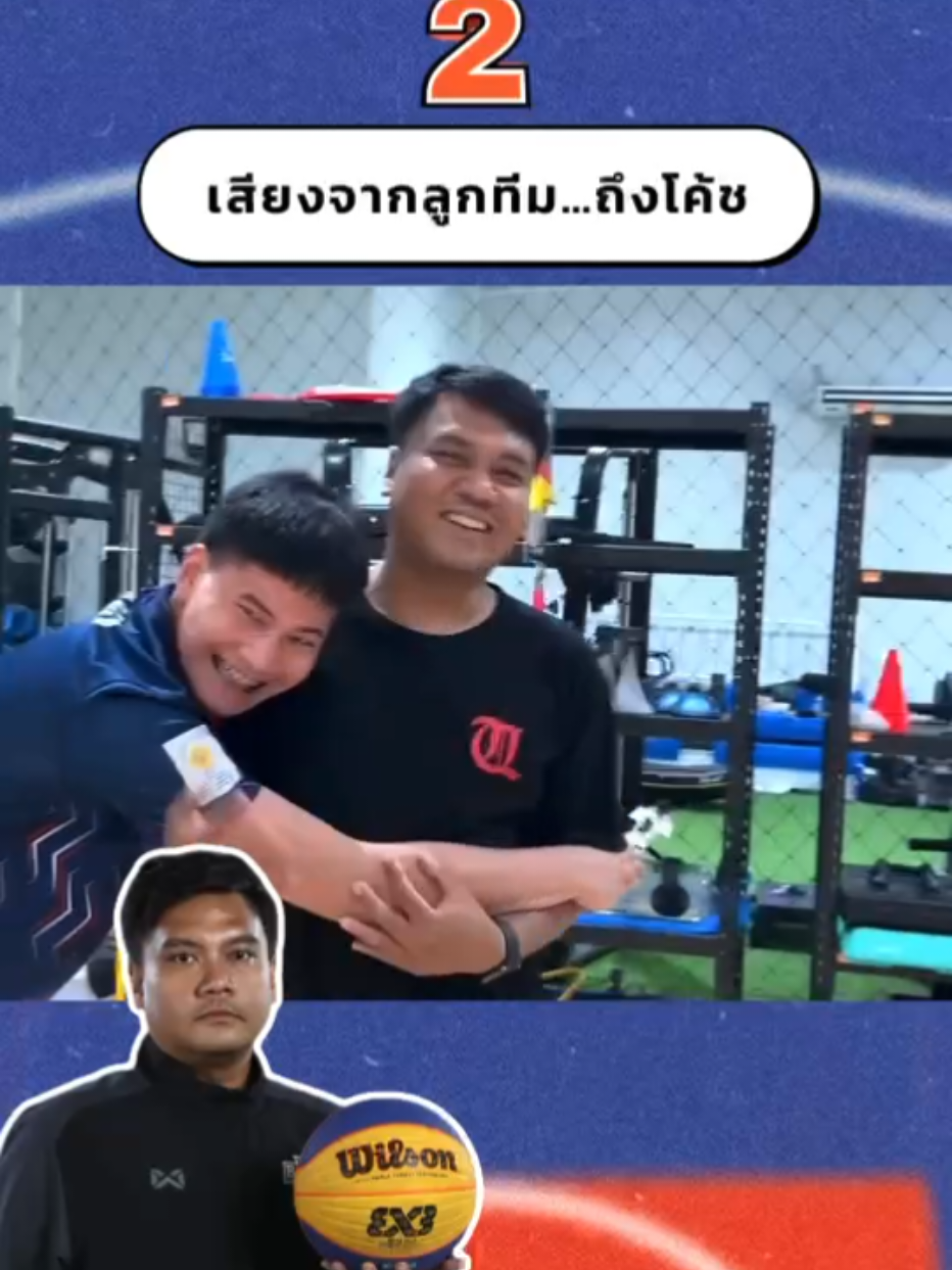 @3FIGHT3 BASKET BOY