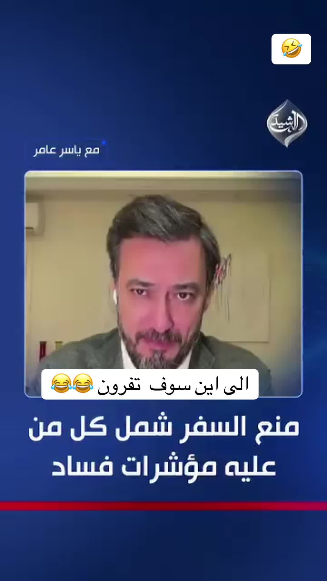@العنزي -عيال وايل  -B-52