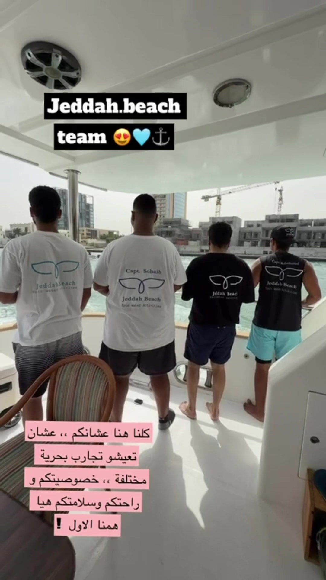 @JEDDAH.BEACH