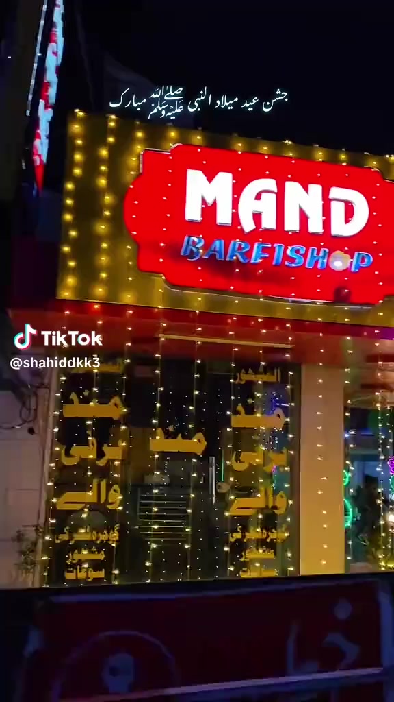 @رکھا بھائی ایم بی بی ایس