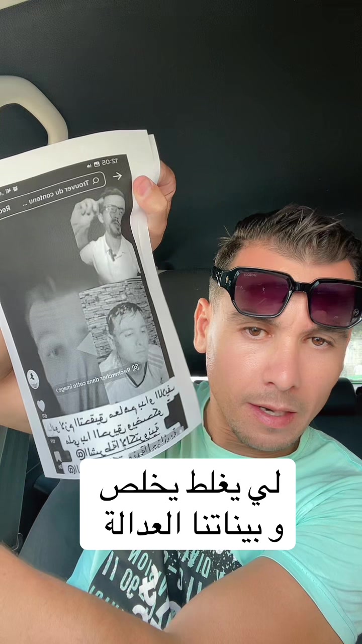 @🇩🇿Nabilo 19