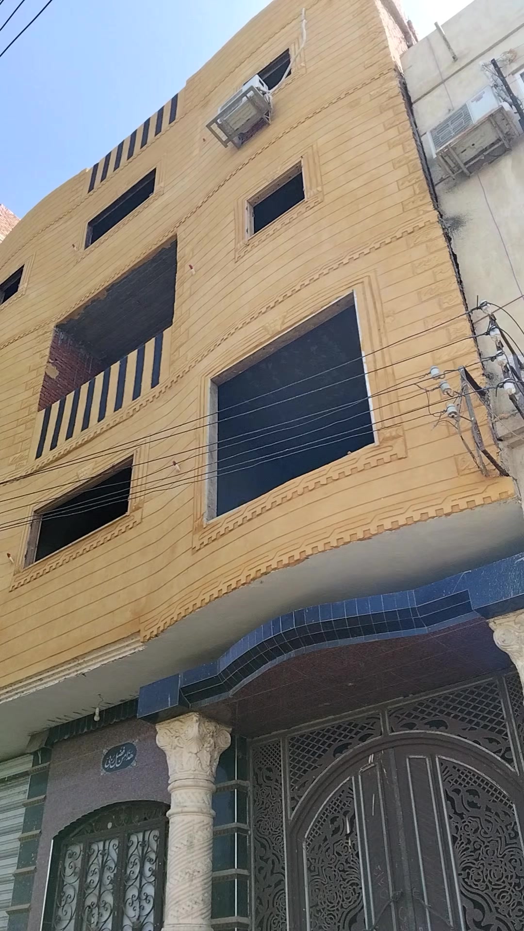 @الدولي