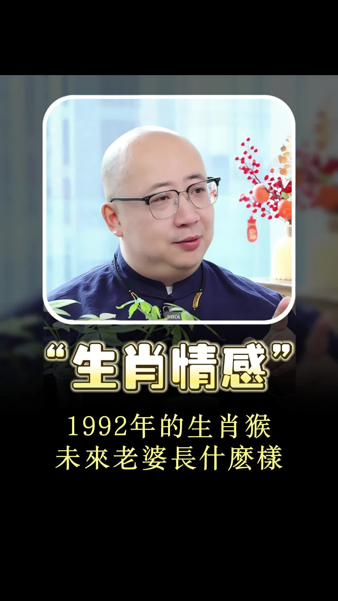@喃一老师