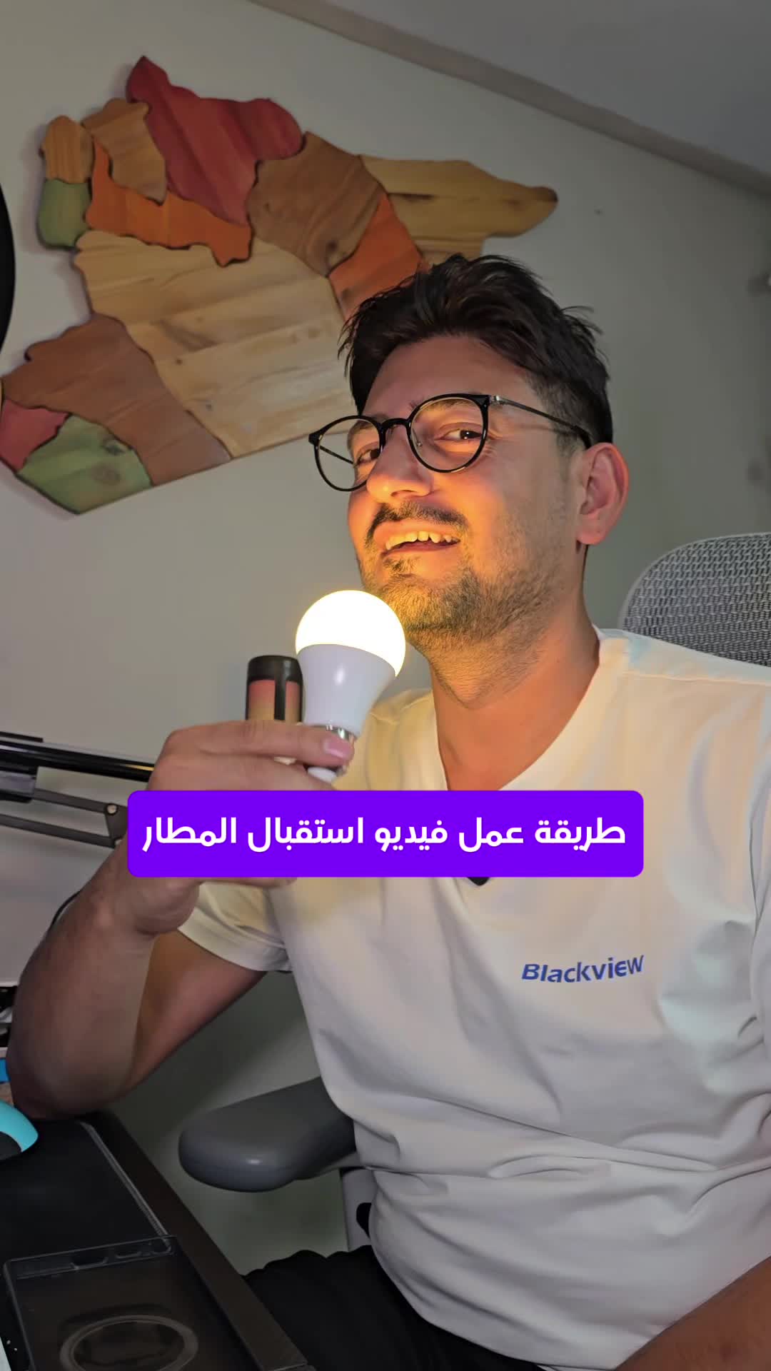 @Wajih Alkhiami وجيه الخيمي