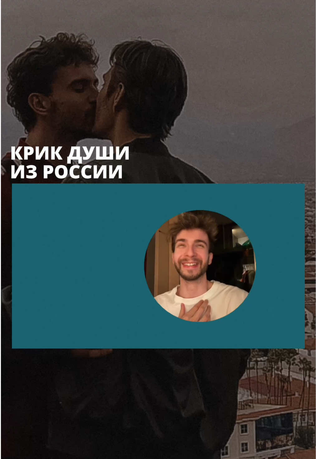 @Slava Koshmar