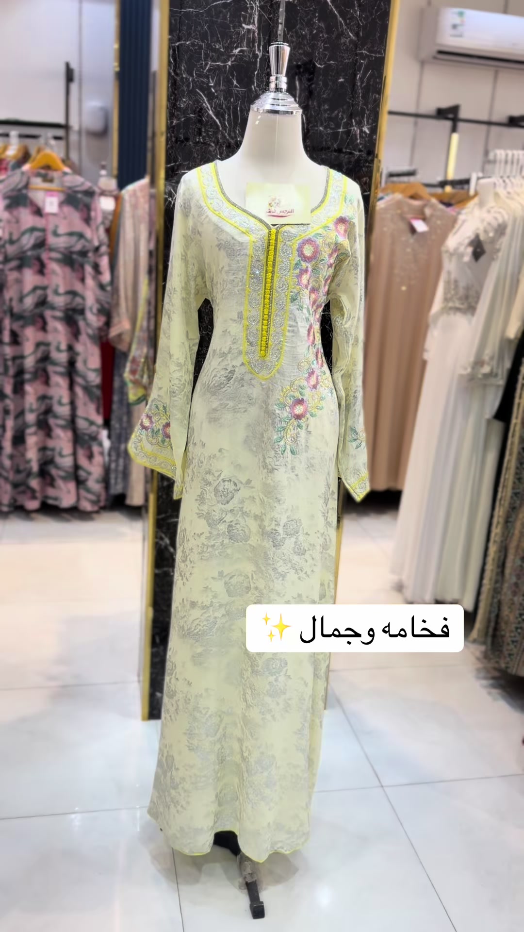 @النرجس فاشن