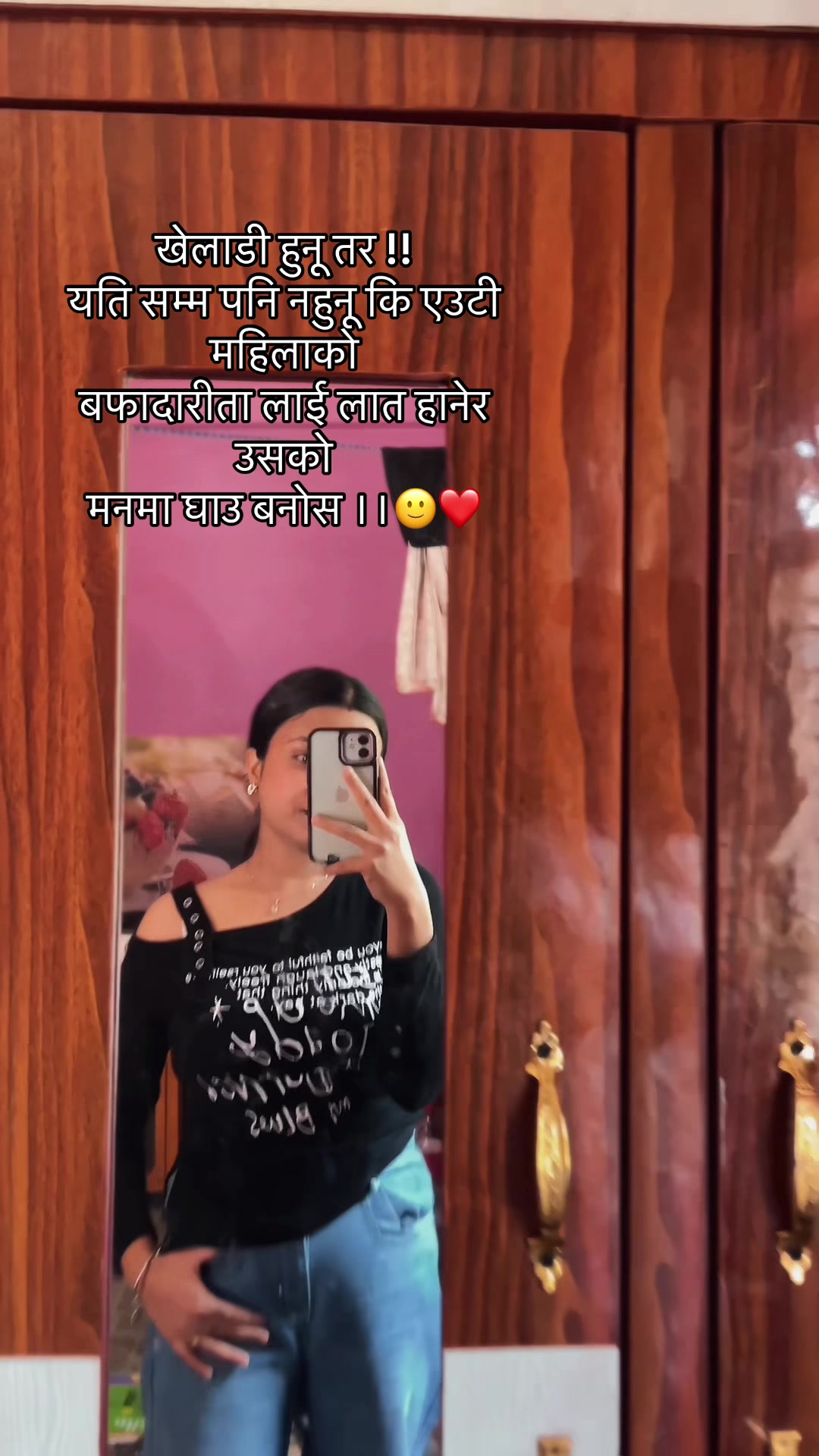 @Ayushu🤪