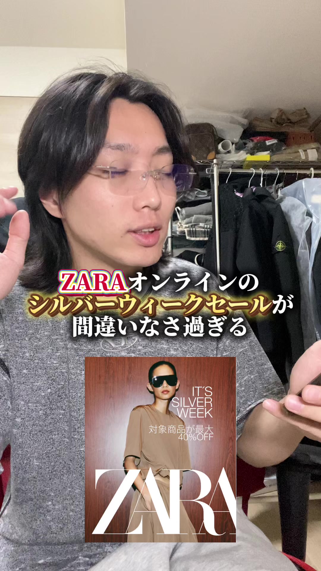 @ヤイバーズのテント