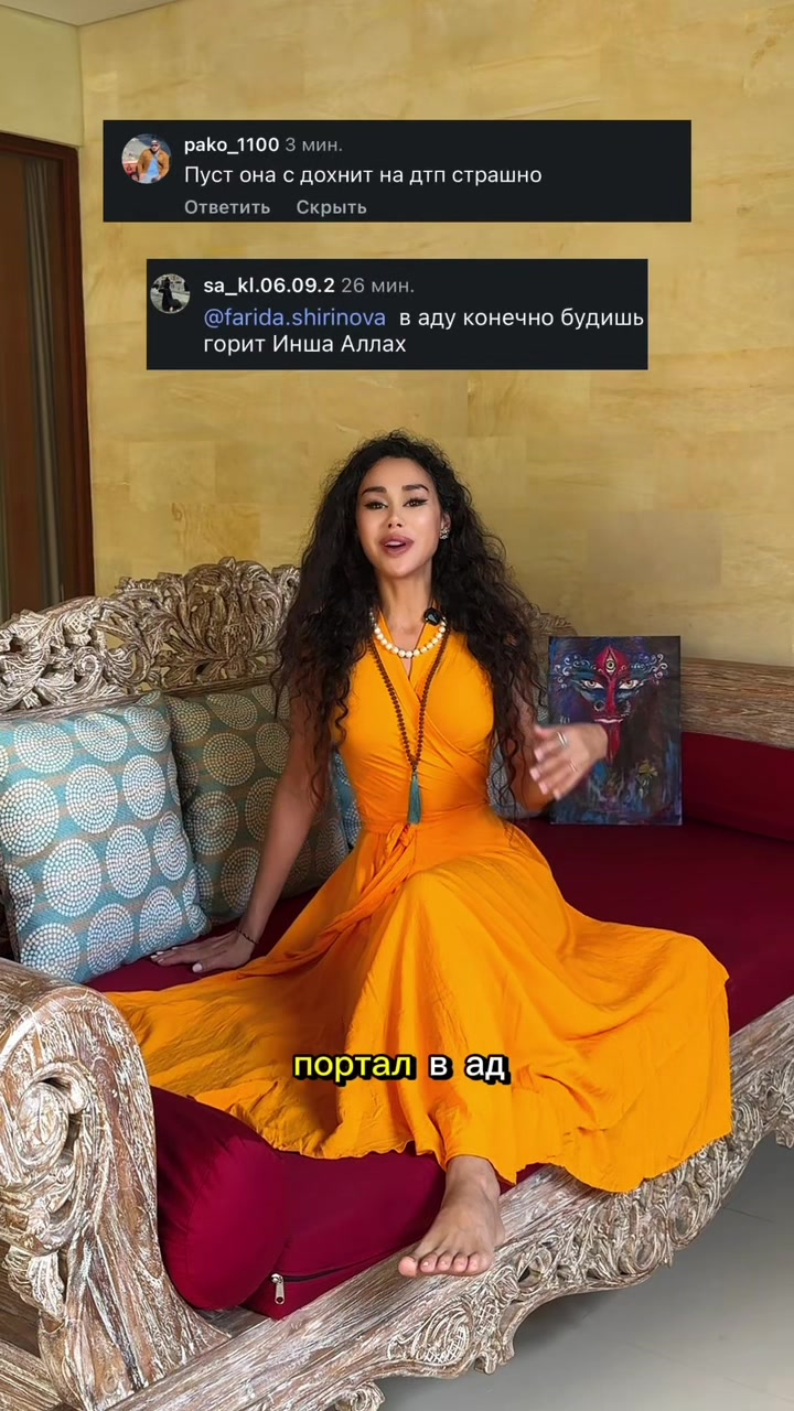 @Farida Shirinova
