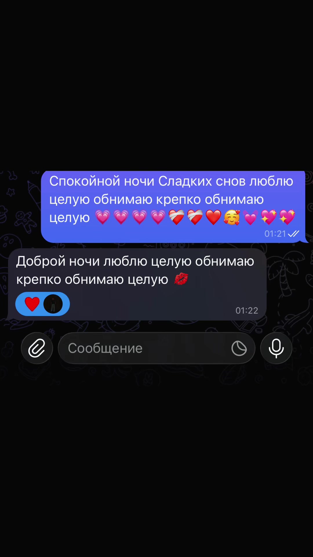 @Шига 💋🖤