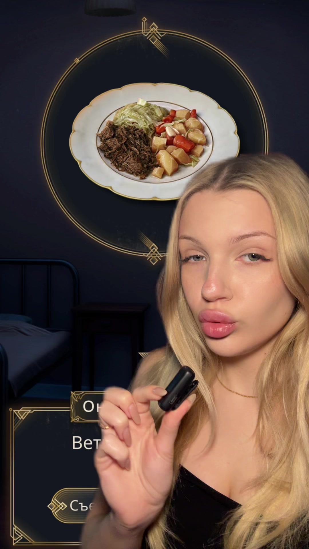 @елура