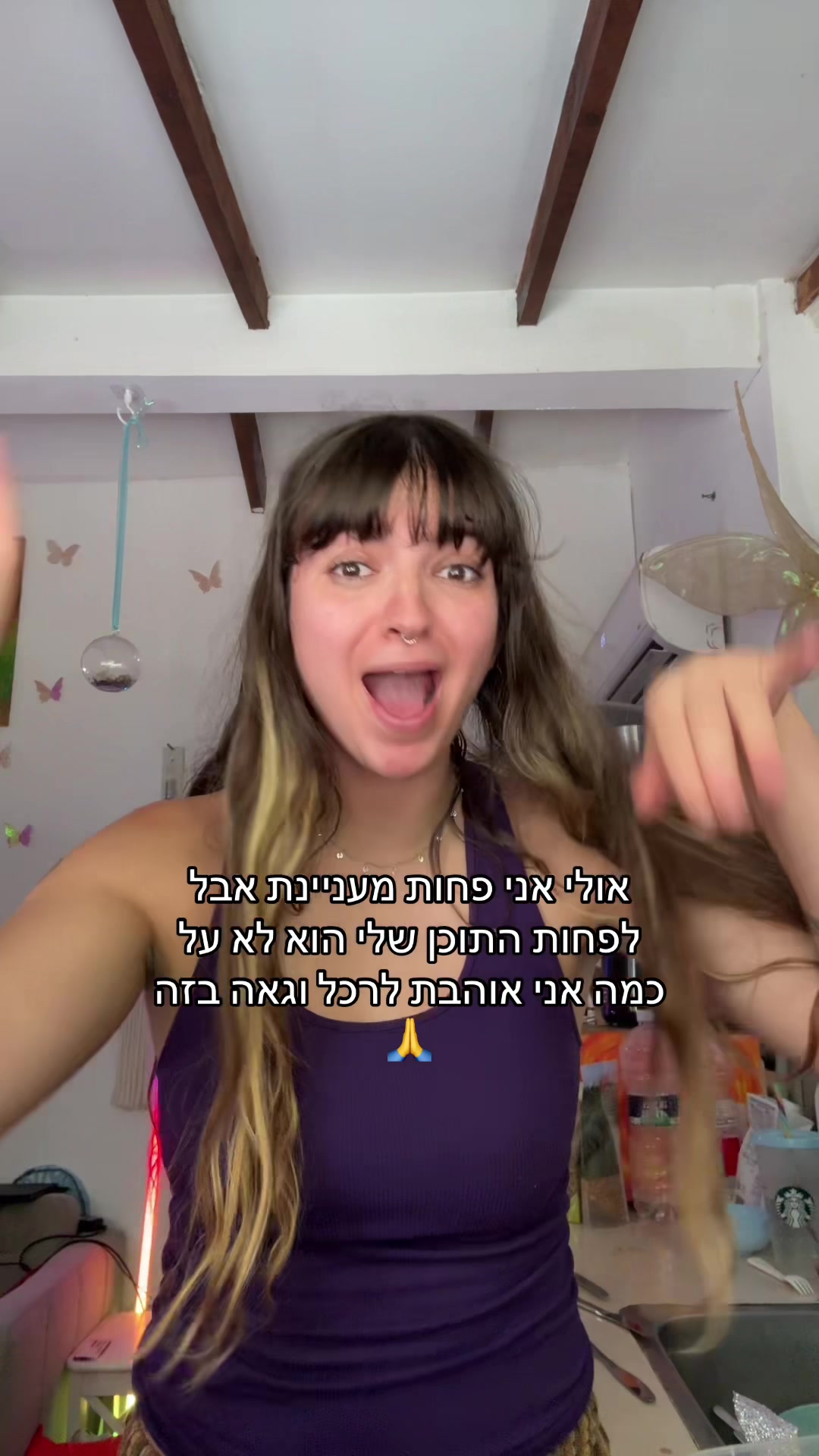 @מאיוש קושקוש