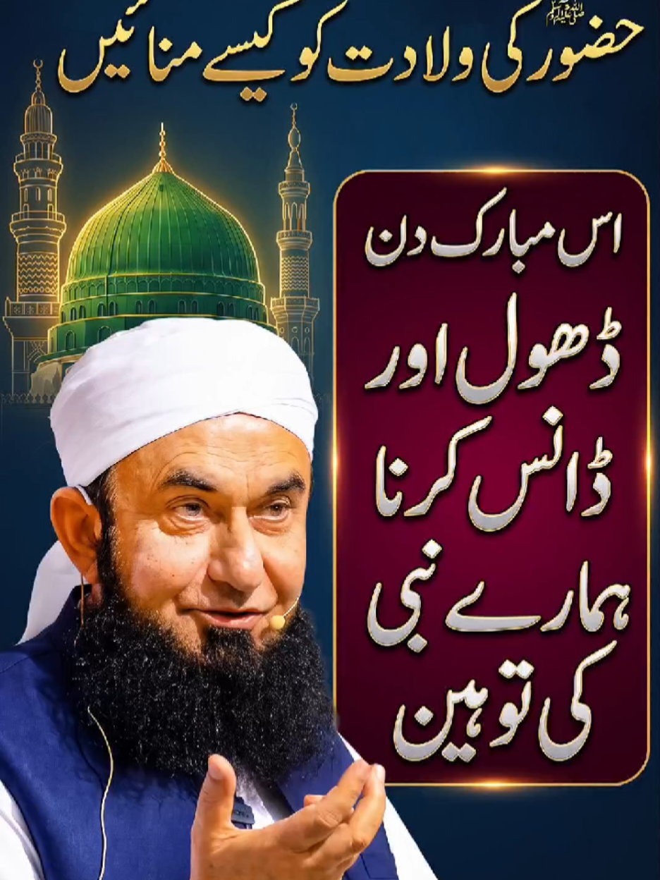 @Tariq Jamil | AJ Official