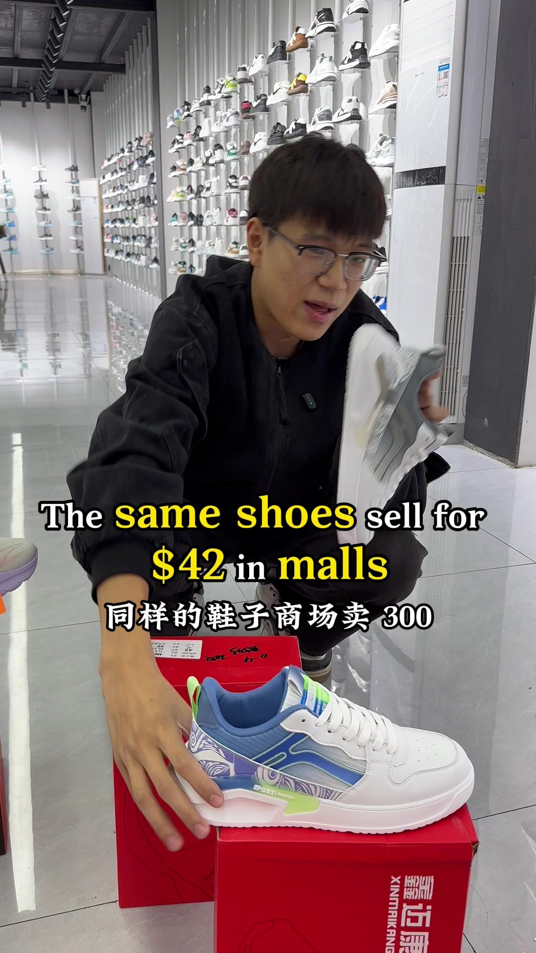 @中国品牌尾货鞋子大王