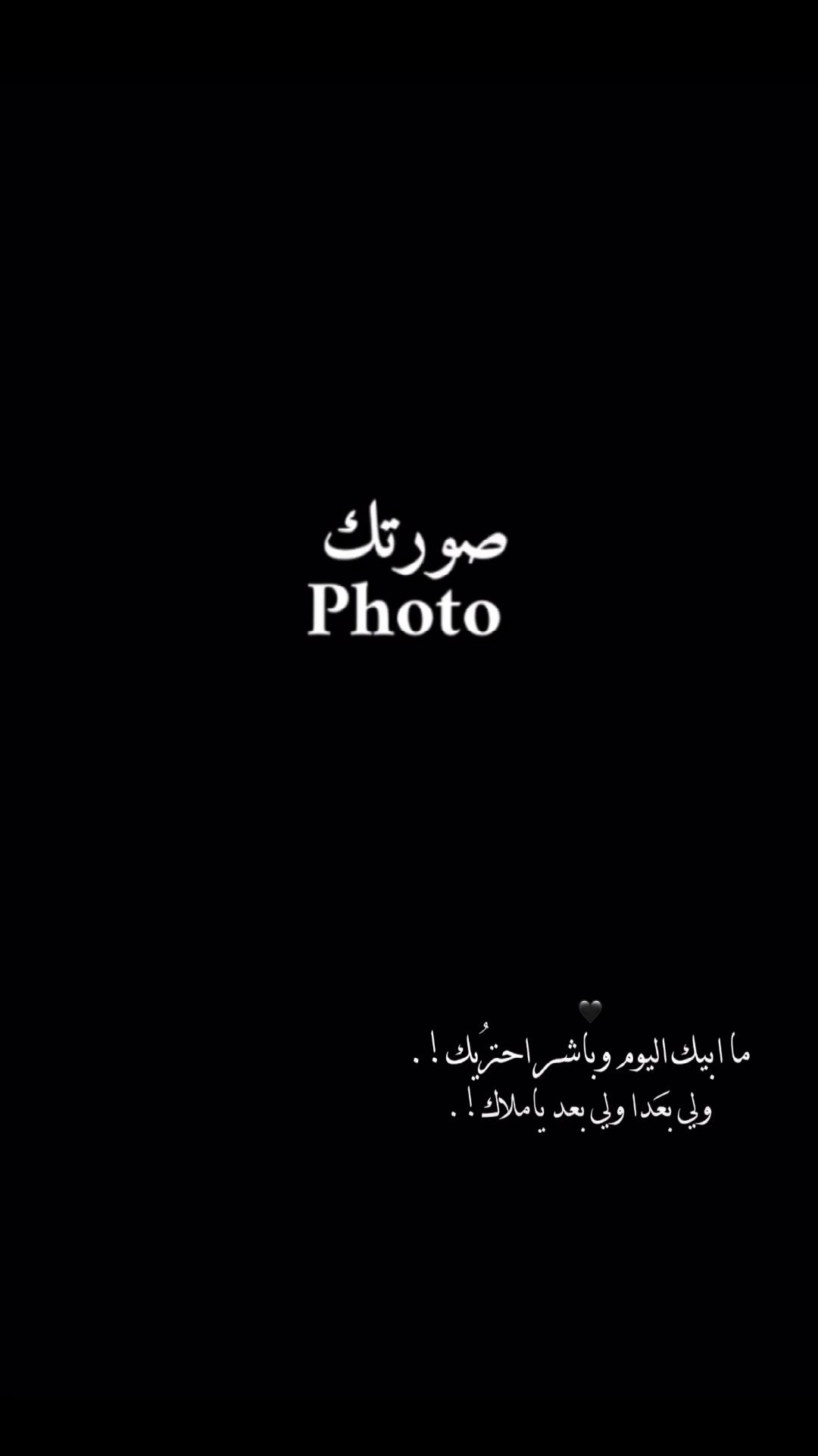 @El 𝑫𝒐𝒏 👑 الدون