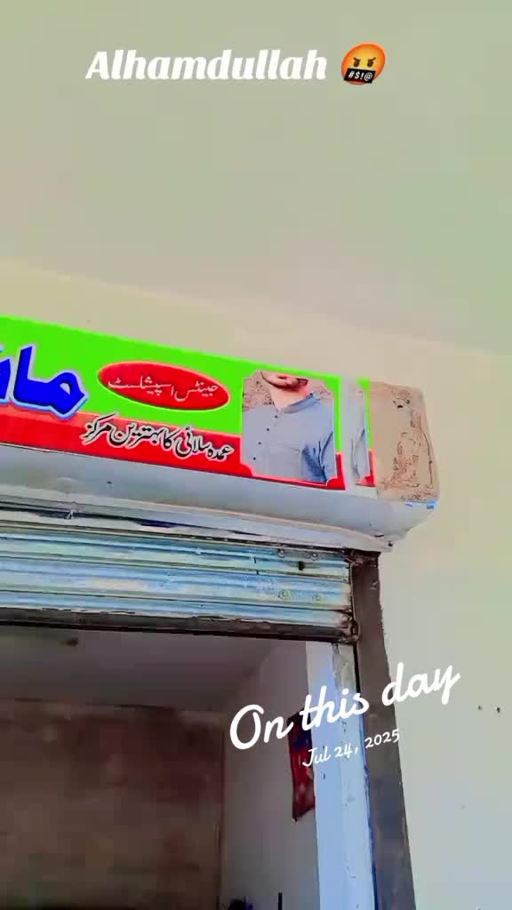 @👀🫀اعوان زادہ 🫀💕