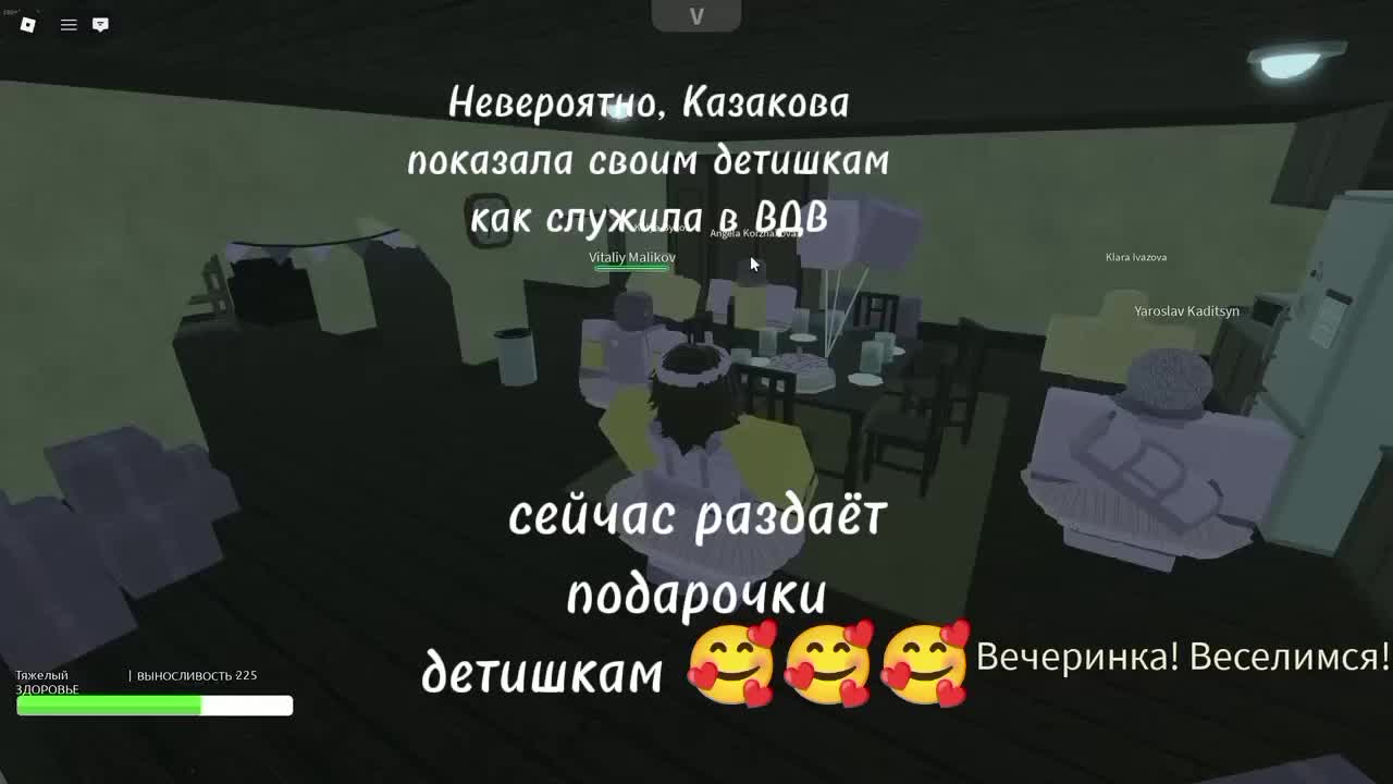 @Ванька встанька666