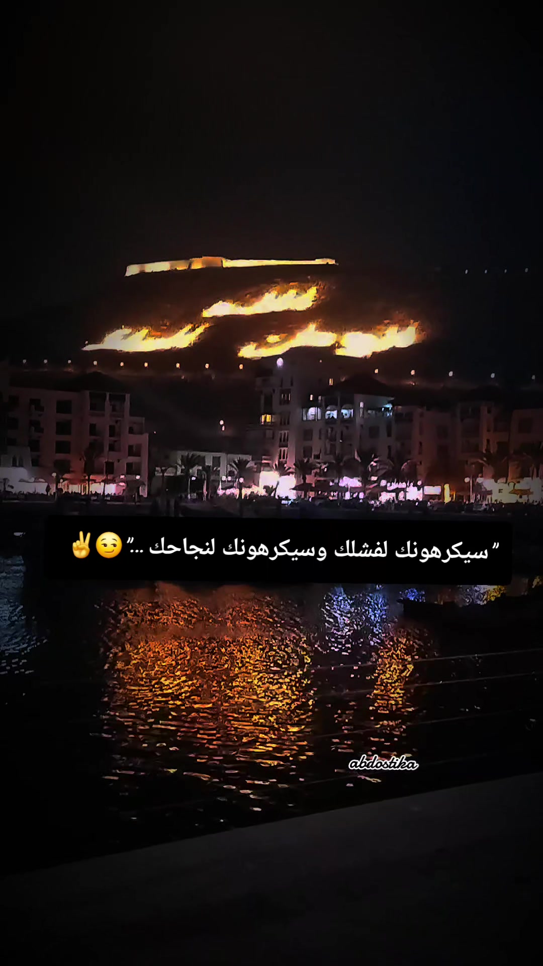 @abdo stika