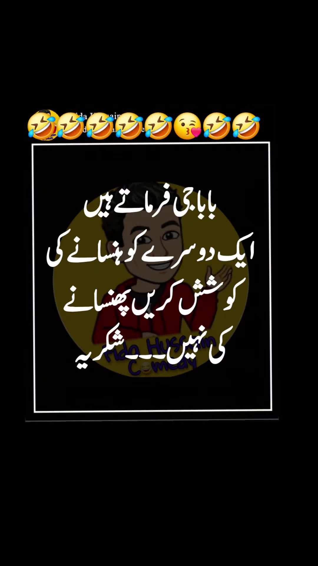 @🌹MeEm jEe SHeIkH میم جی 🌹Uk