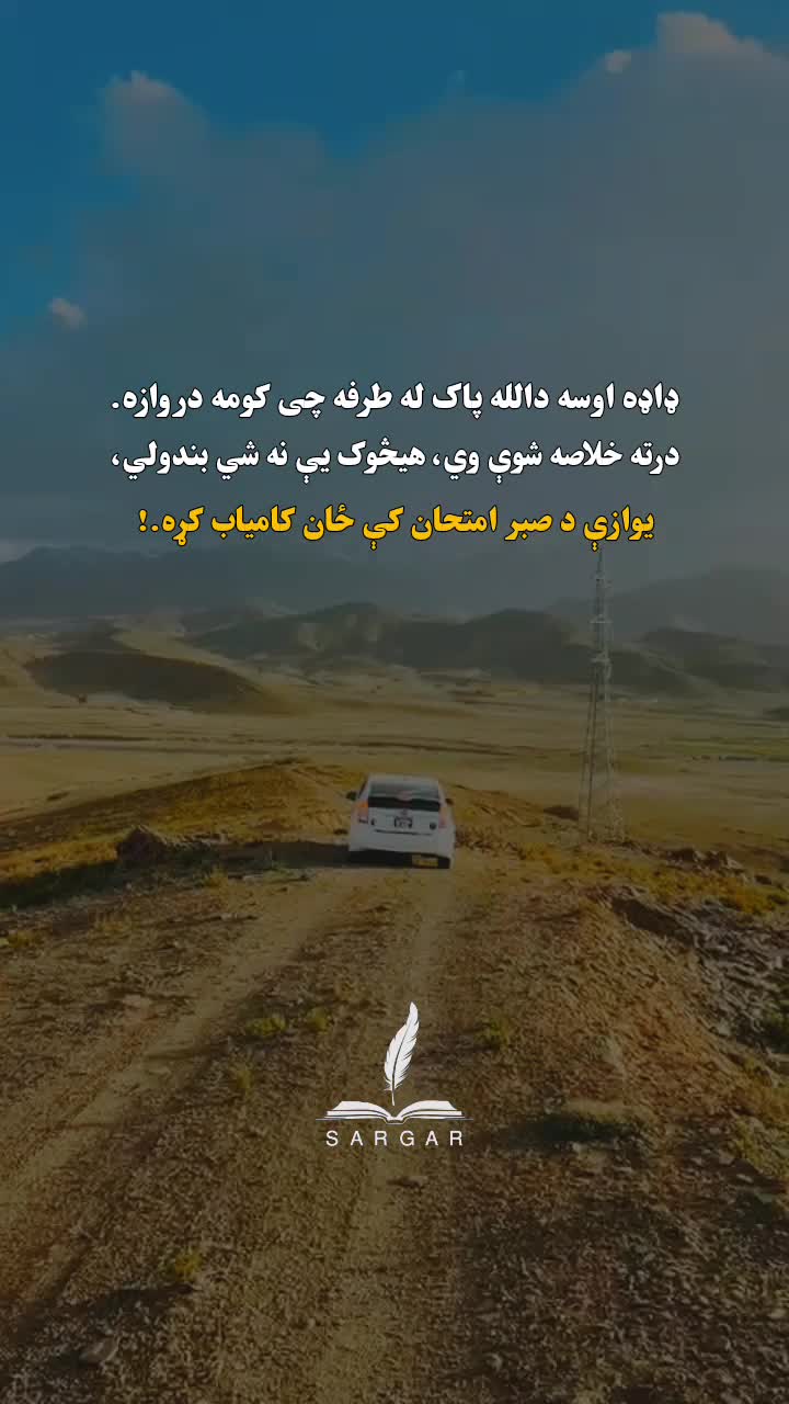 @sᴀʀɢᴀʀ_🍂